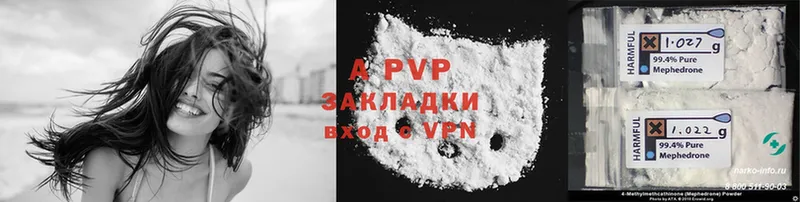 хочу   Духовщина  A-PVP мука 