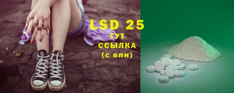 купить  цена  Духовщина  Лсд 25 экстази ecstasy 