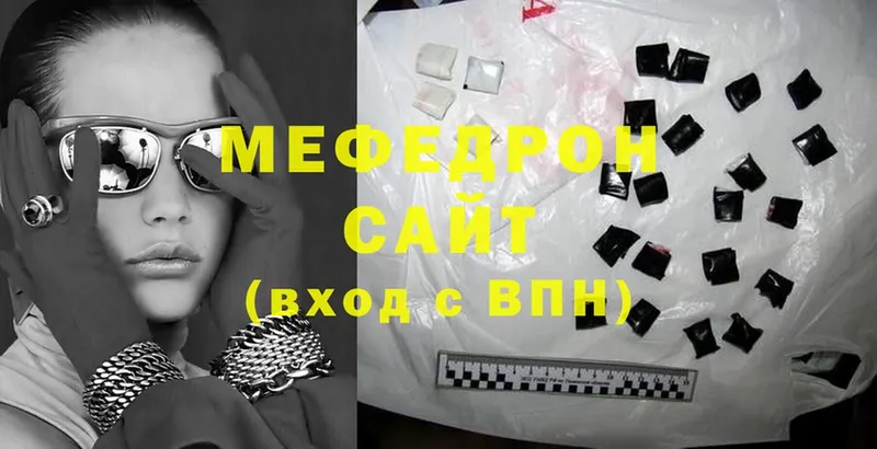 Меф mephedrone  Духовщина 